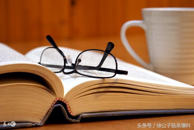 徐公子讲故事，李密牛角挂书！