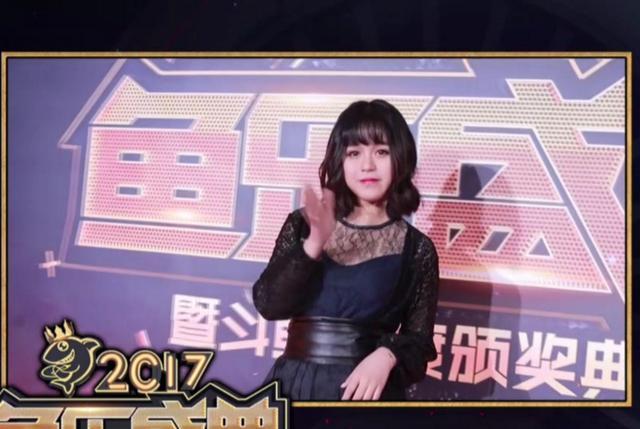 盘点斗鱼五姐年度盛典颁奖表现 冯提莫阿冷惊艳 纳豆小缘被黑最惨