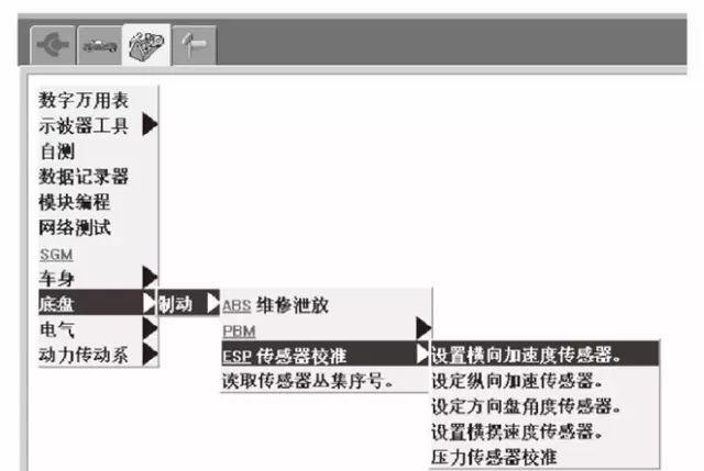 「案例」蒙迪欧-致胜和麦柯斯ABS毛病灯亮