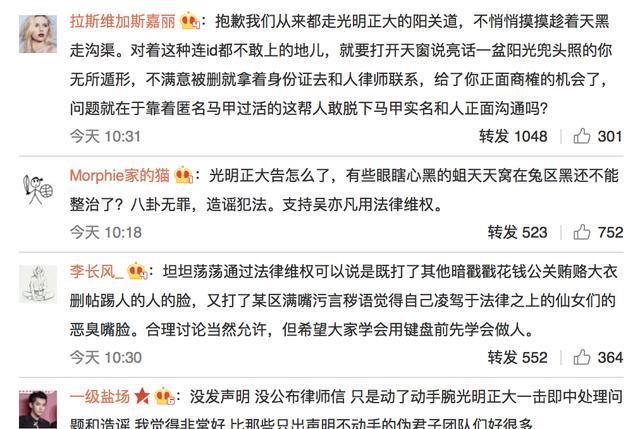 吴亦凡给豆瓣八组下律师函,网友:有删帖子时间