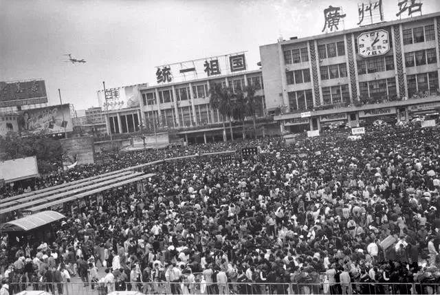 1995年,广州火车站