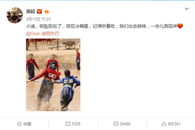 邓超发微博关心迪丽热巴，结果迪丽热巴压根不爱搭理他