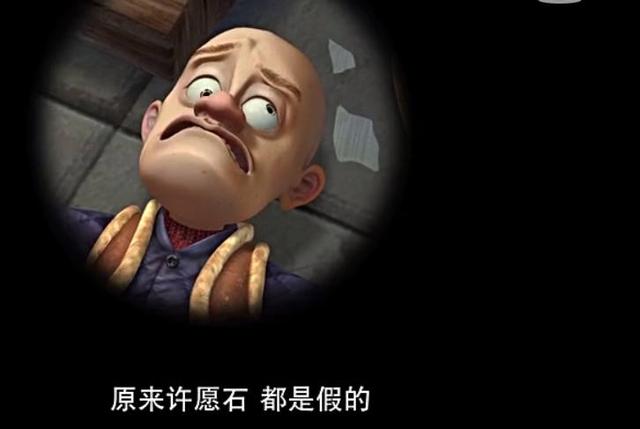 光头强终于把扔出去的宝贝抢到手了，没想到却是这样的结局！