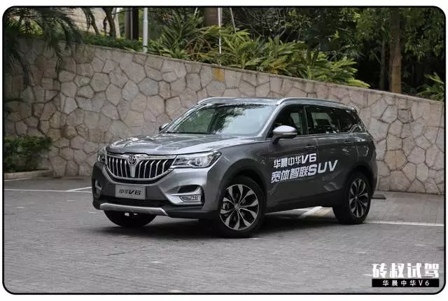 【试驾】中华最新旗舰SUV,号称“中国宝马”,预计10万起!