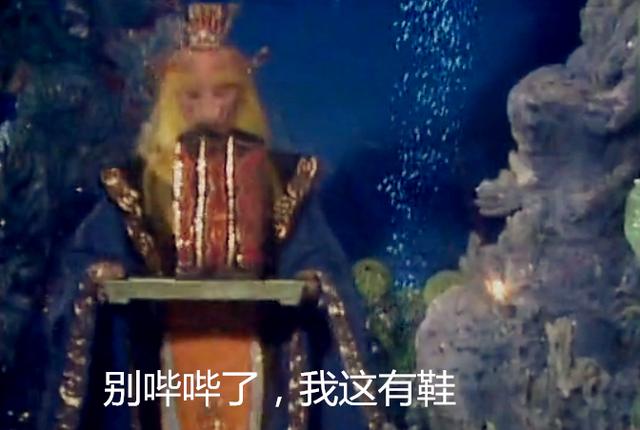 龙王|孙悟空|东海龙王