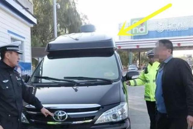 车主为面子将屌丝车改装成丰田豪车,但还是没逃过交警的火眼金睛