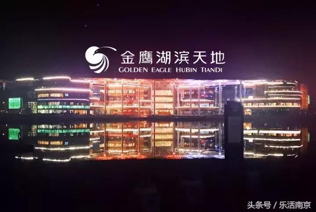 2017年南京十大最新商场！你最爱逛哪家？