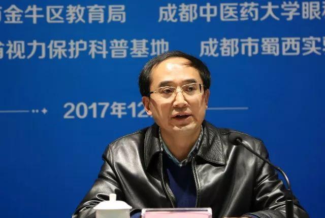 全国首个近视防控指导师培训班在成都市金牛