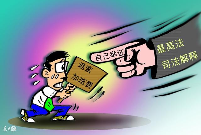 2018劳动法:辞职但公司不批怎么办?用人单位