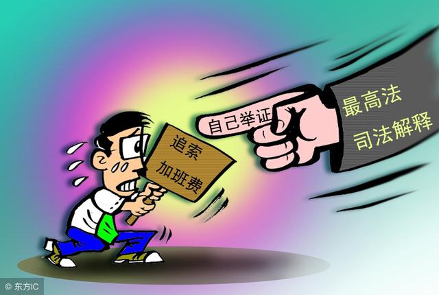 春节加班,行政事业单位加班费你有吗?