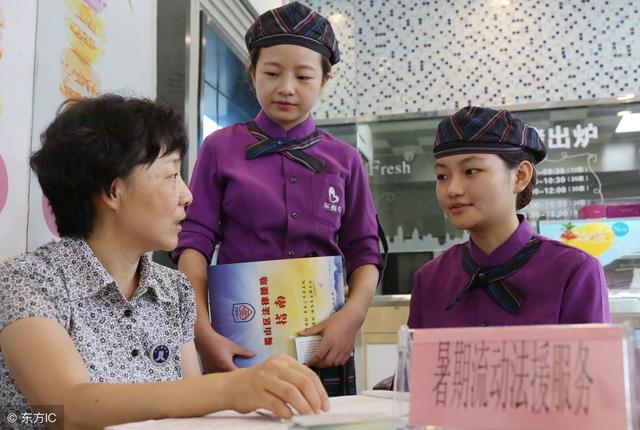 因工作地点变更,员工拒不到岗遭解雇,法院:老板