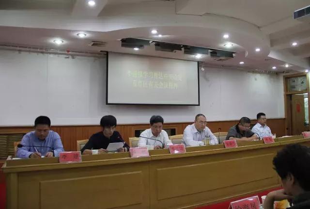 8天假期,看看顺义各级党政一把手在干什么?