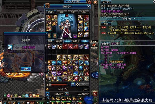 dnf封印的魔罐能开出什么