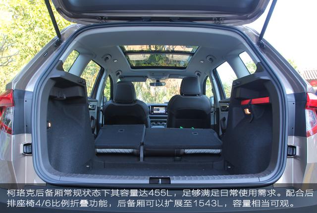 10大不简单科技武装到牙齿——试驾柯珞克TSI280