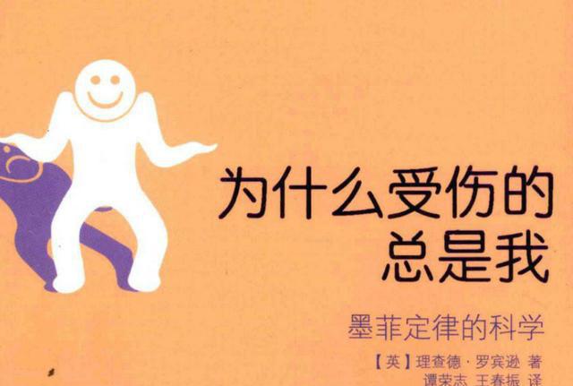 越怕什么就越来什么
