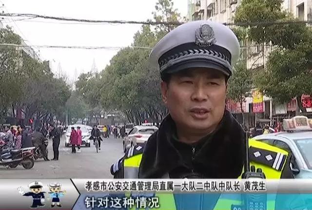 孝感交警城管联合执法,集中整治马路市场!