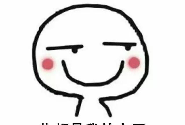 情侣互怼表情包系列,单身狗千万别进老扎心了