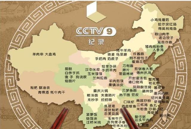 美食之都称号是怎么来的,成都、顺德入榜只是