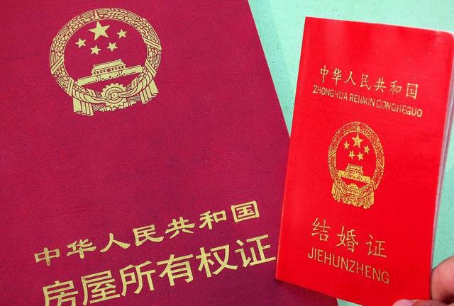 2018新婚姻法规定:户主是谁房子就归谁?婚前