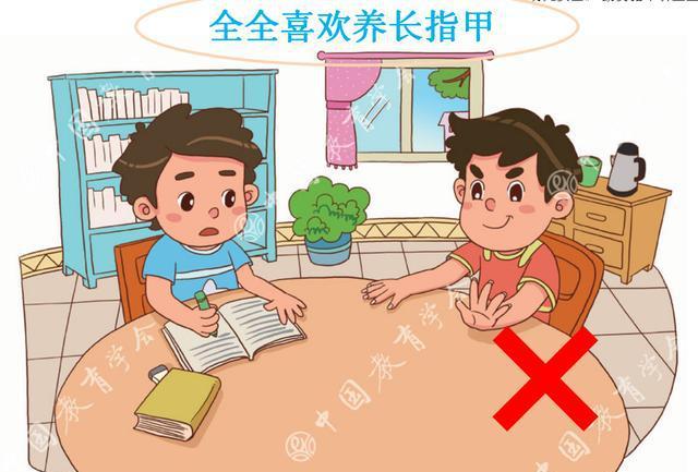 中小学生安全教育之幼儿安全三勤剪指甲讲卫生