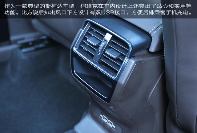 10大不简单科技武装到牙齿——试驾柯珞克TSI280
