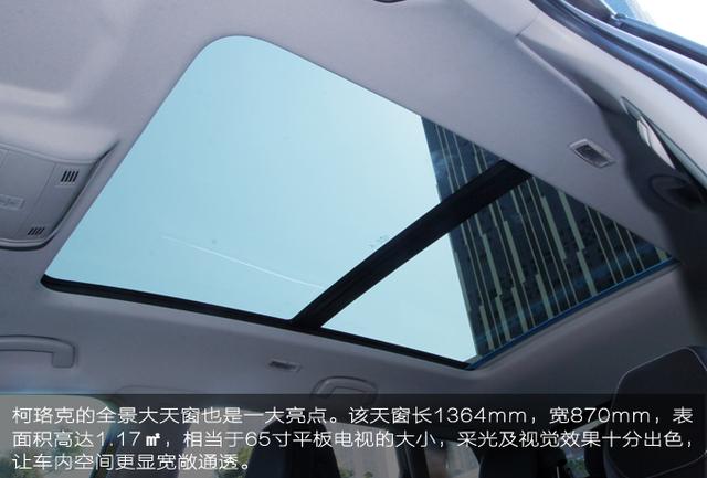10大不简单科技武装到牙齿——试驾柯珞克TSI280