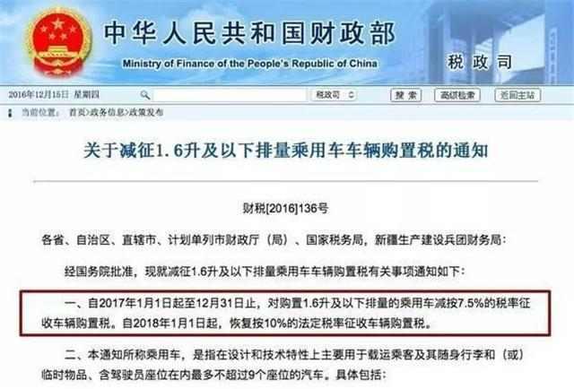 交通部门:2018年1月1日起,关于汽车这3个新政