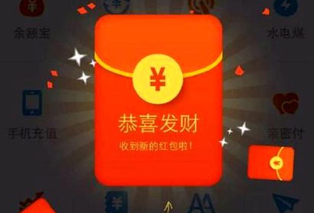 支付宝红包越来越小,现在又推出168活动一下送