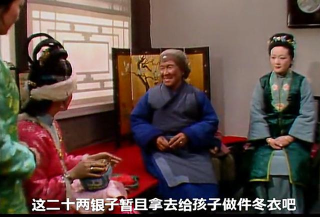 刘姥姥两进荣国府到底捞到了多少钱