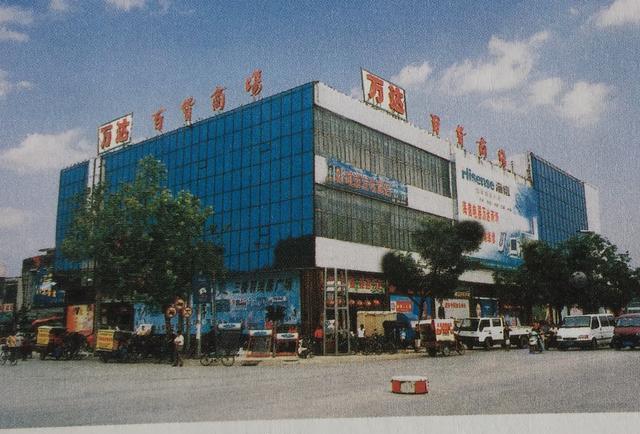 宁阳县城的老照片看看还记得不
