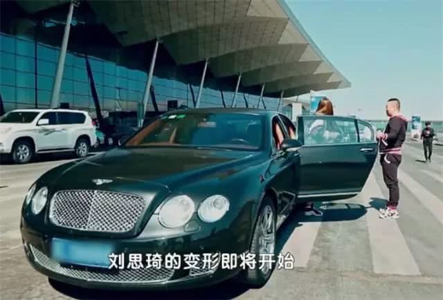 刘思琦日常出行的座驾是一辆价值388万的豪车宾利飞驰,搭载4.