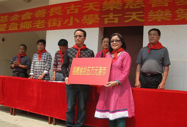 古天乐你活该!他建的希望小学遍布全国 至今仍用滑盖手机