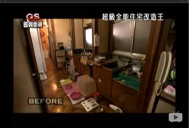 看了《全能改造王》，两代同堂4个厨房1个卫生间，日本设计真牛！