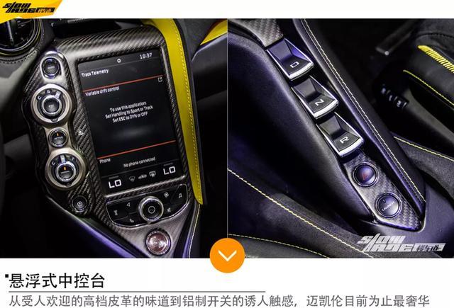 售价405.4万的迈凯伦720S到底有多美?