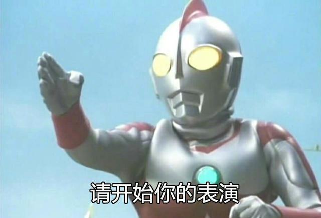 奥特曼斗图圈圈合集!(史上最全版)a圈圈哥画表情表情包图片