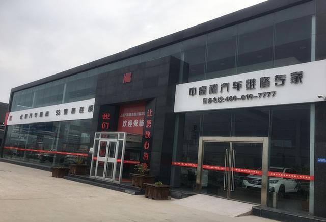 康正汽车超市威海店，颠覆威海汽车发展格局，修车买车一站式服务