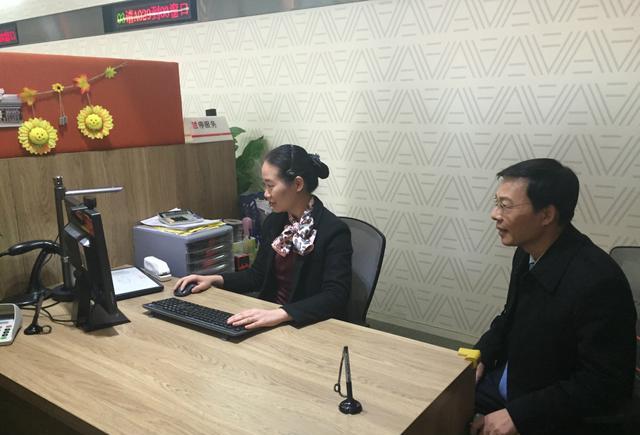 带你体验平安云端服务!足不出户 办理保险业务