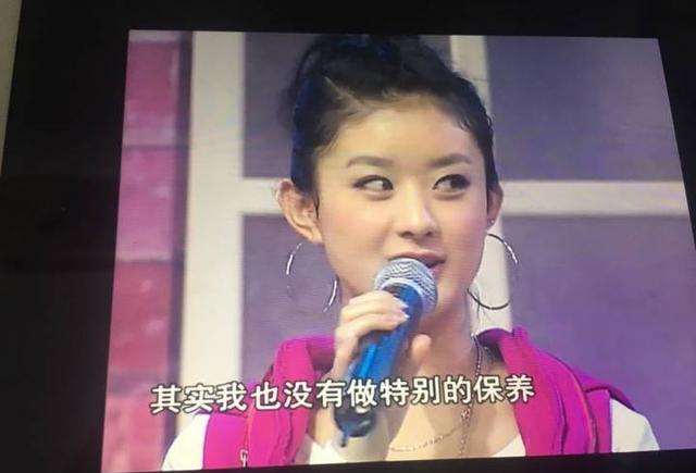 赵丽颖未成名时曾登《天天向上》打扮感人,腿