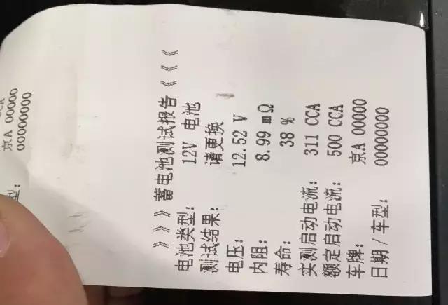 从法国开始就迷恋这台RCZ!直到今天才梦想成真