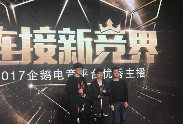 豚首获企鹅电竞年度新锐公会,奥秘土豪来临平