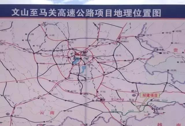 文山又开建一条高速公路!今天开工啦!以后文山—马关