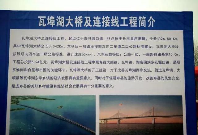 天津瓦埠湖主桥又有新进度,大桥长达3公里,大美食街寿县鼓楼图片