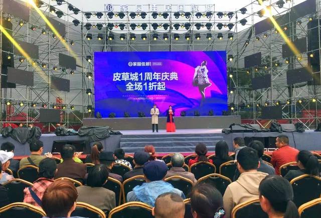 太火爆了!巴蜀笑星王宝器来仁寿家园佳居了