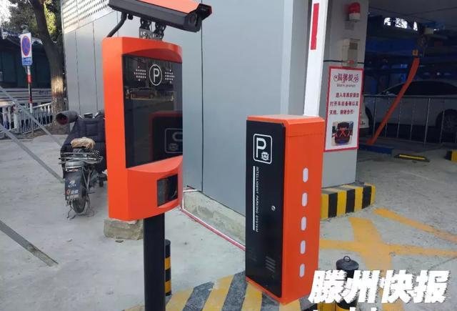 滕州首座立体停车场即将投入使用,收费标准、