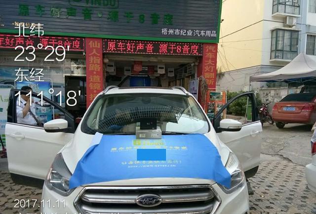 享美妙音质，不亦乐乎！翼虎汽车音响升级8音度 ，梧州纪业汽车