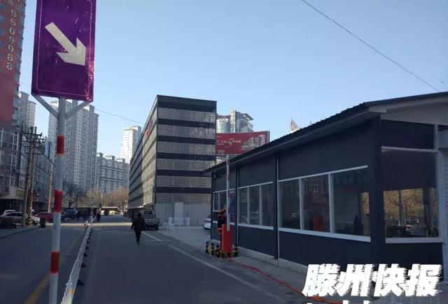 滕州首座立体停车场即将投入使用,收费标准、