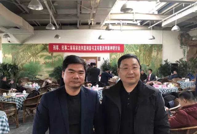 刑事、民事二审再审改判案例新书发布暨改判案