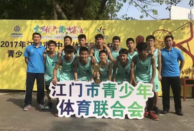 开平金山中学在江门市篮球赛和足球赛中均取得