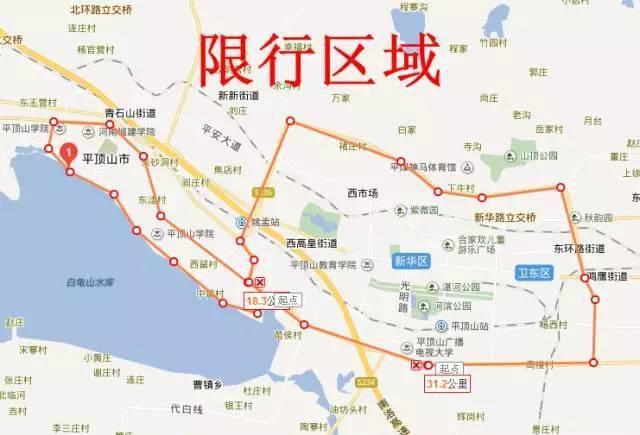 河南三地限行有变:南阳,平顶山单双号,濮阳明年1月每周限一天