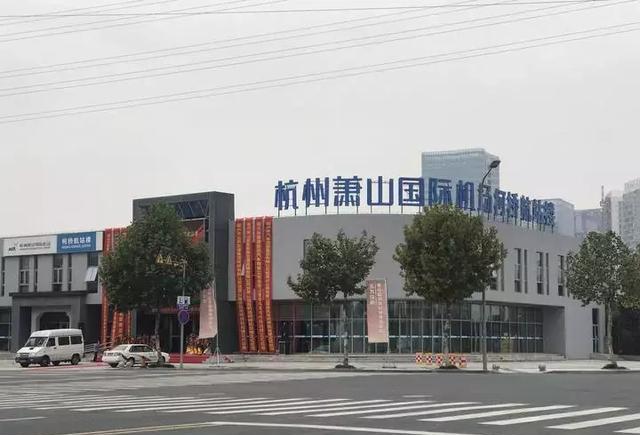 绍兴又一座机场航站楼即将启用!大大方便市民出行!